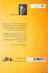 شیاد